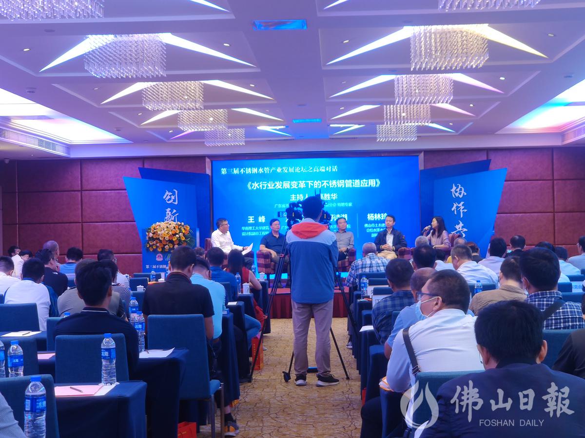 KAIYUN网页 开云com借力装配式建筑革命不锈钢正成为饮用水管道首选材质？(图1)