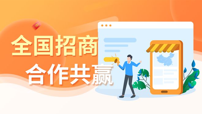 不锈钢水管加盟考察厂家这些项目!KAIYUN网页 开云com(图1)