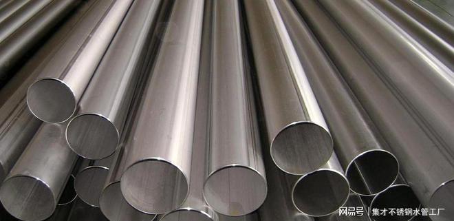 KAIYUN网页 开云com探索不锈钢水管的长久耐用特性(图6)